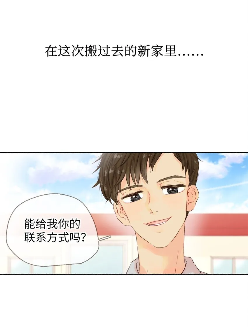 00 序章 第22页