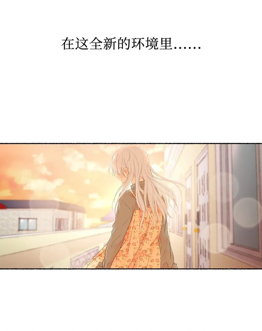 00 序章 第23页