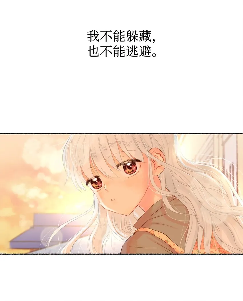 00 序章 第24页