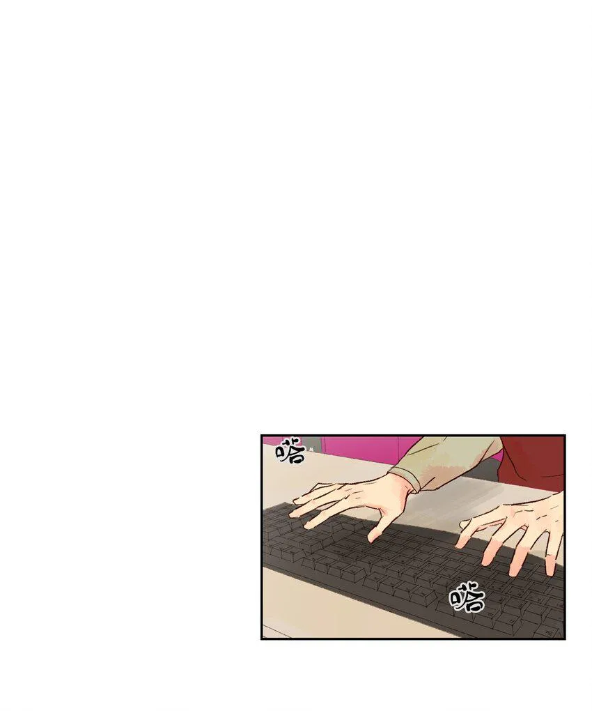 01 初次相遇 第7页
