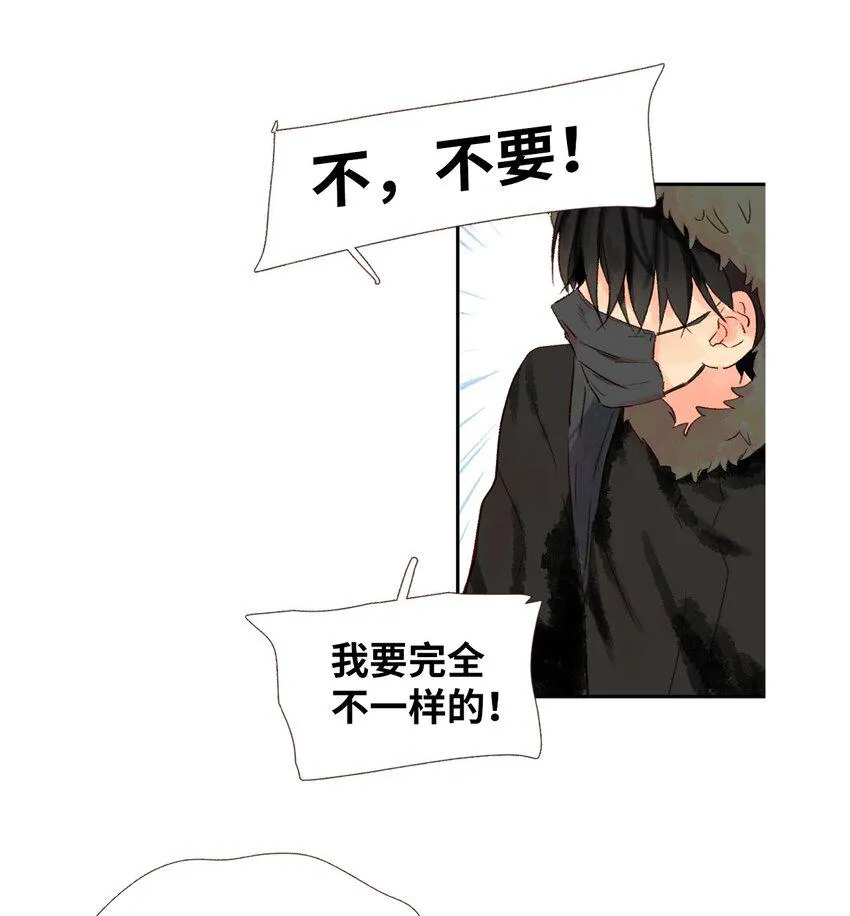 01 初次相遇 第10页