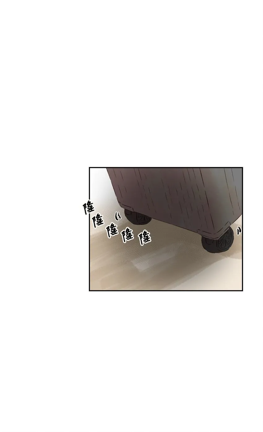 01 初次相遇 第19页