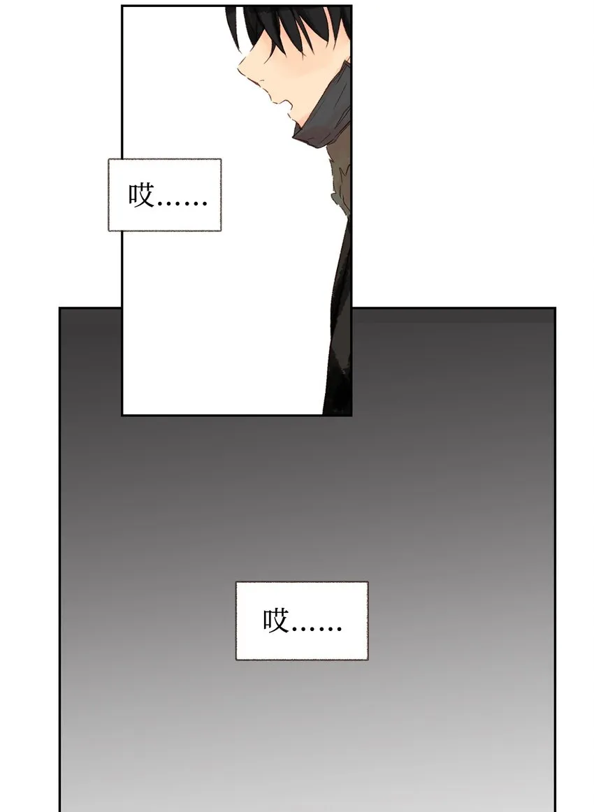 01 初次相遇 第20页