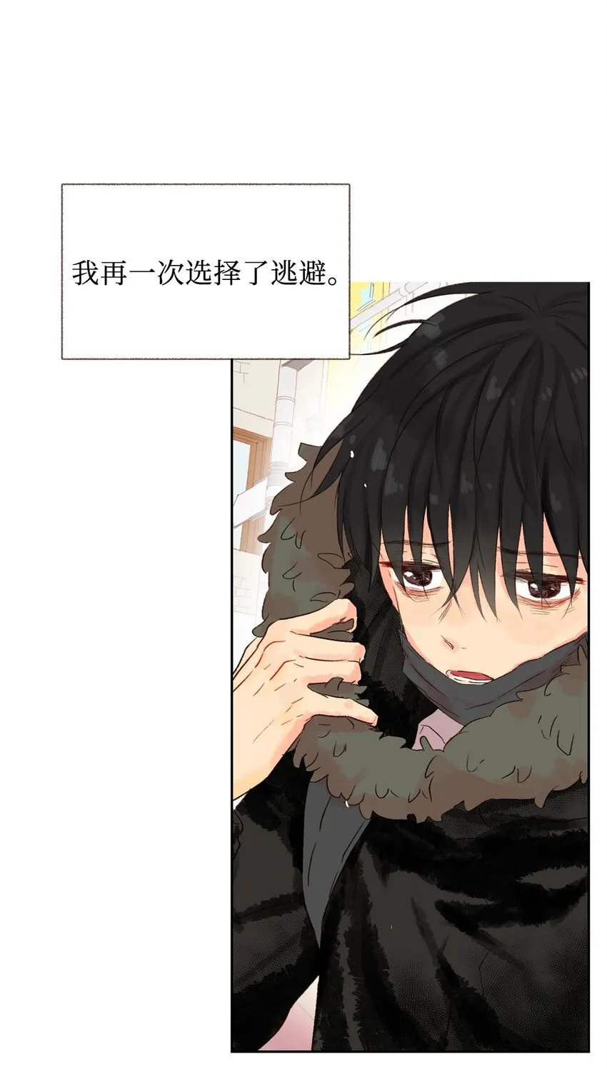 01 初次相遇 第22页