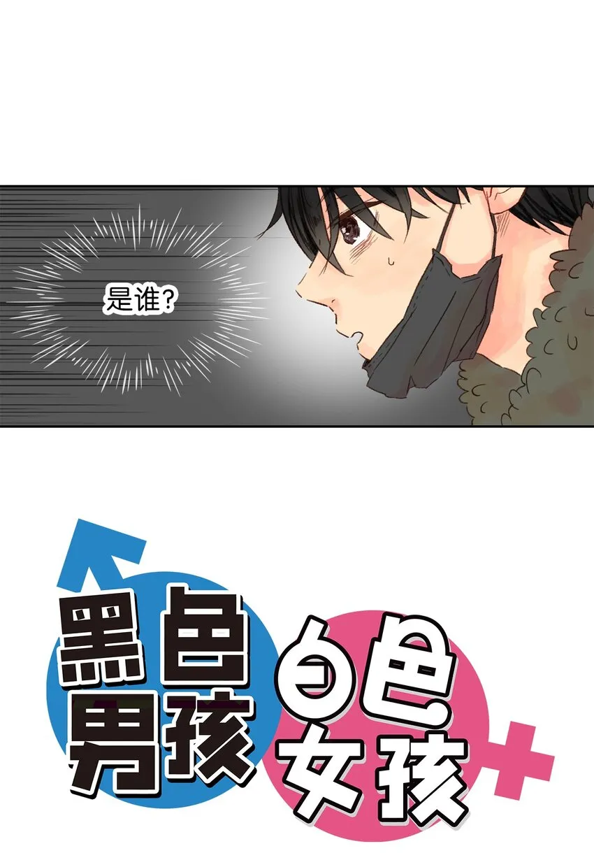 02 偷看 第1页