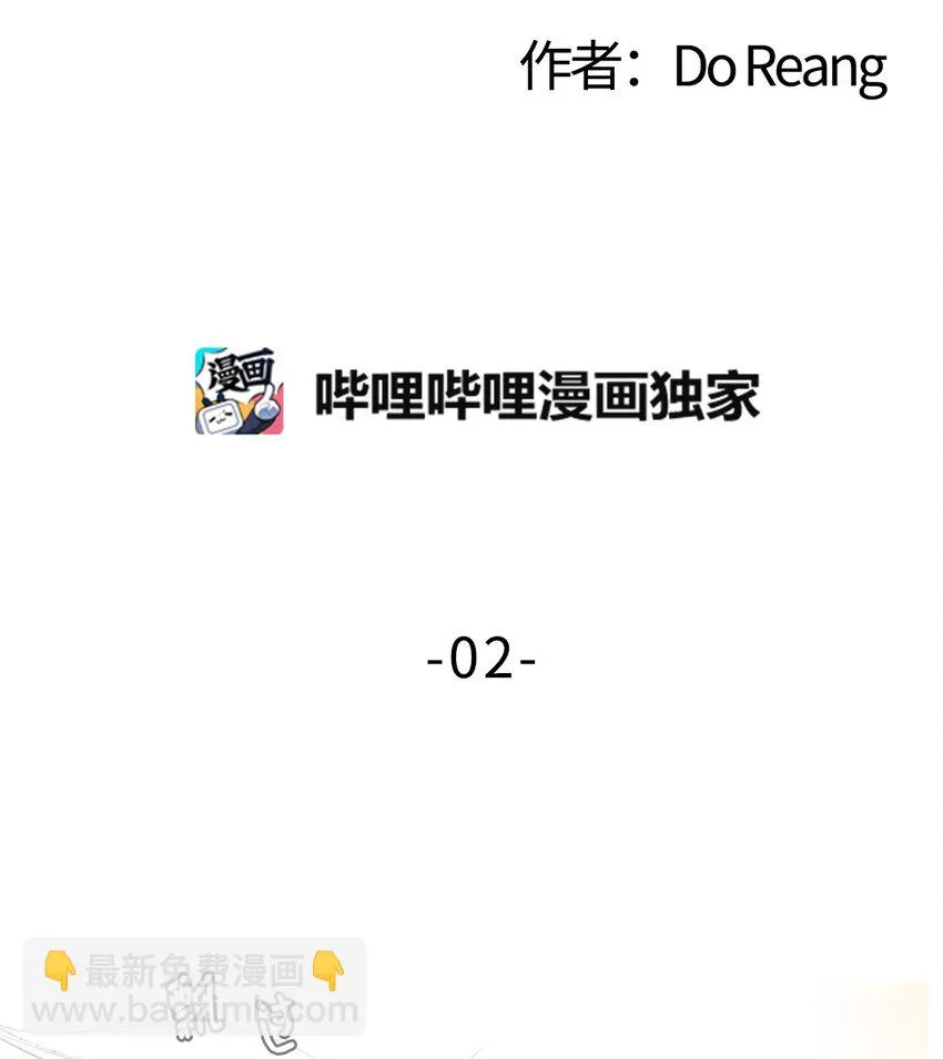 02 偷看 第2页