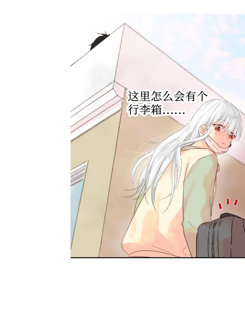 02 偷看 第6页