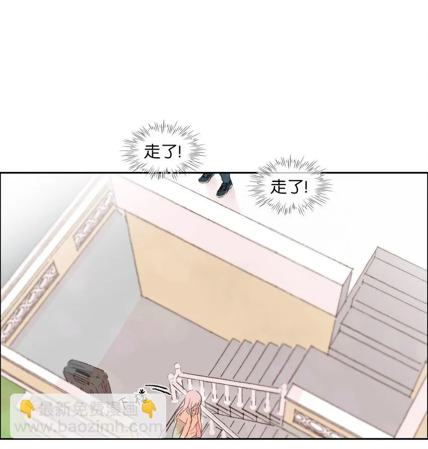 02 偷看 第8页
