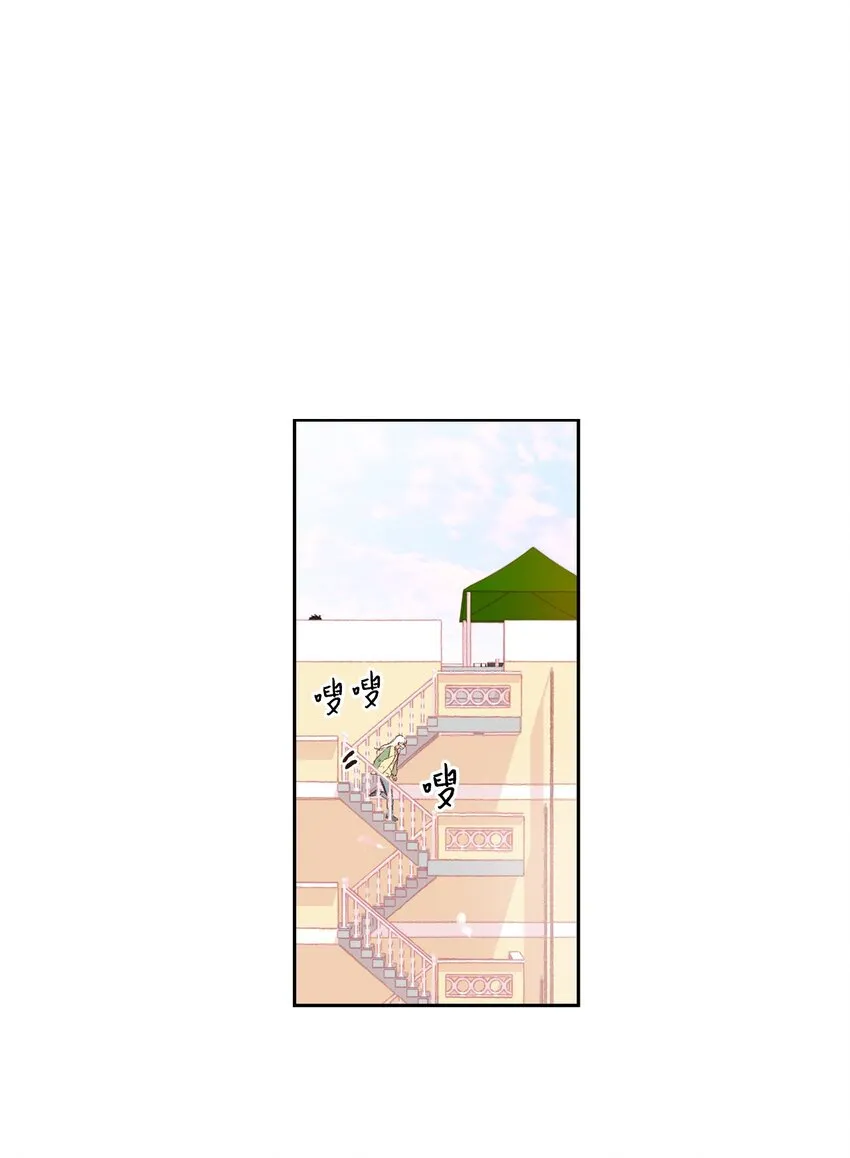 02 偷看 第9页