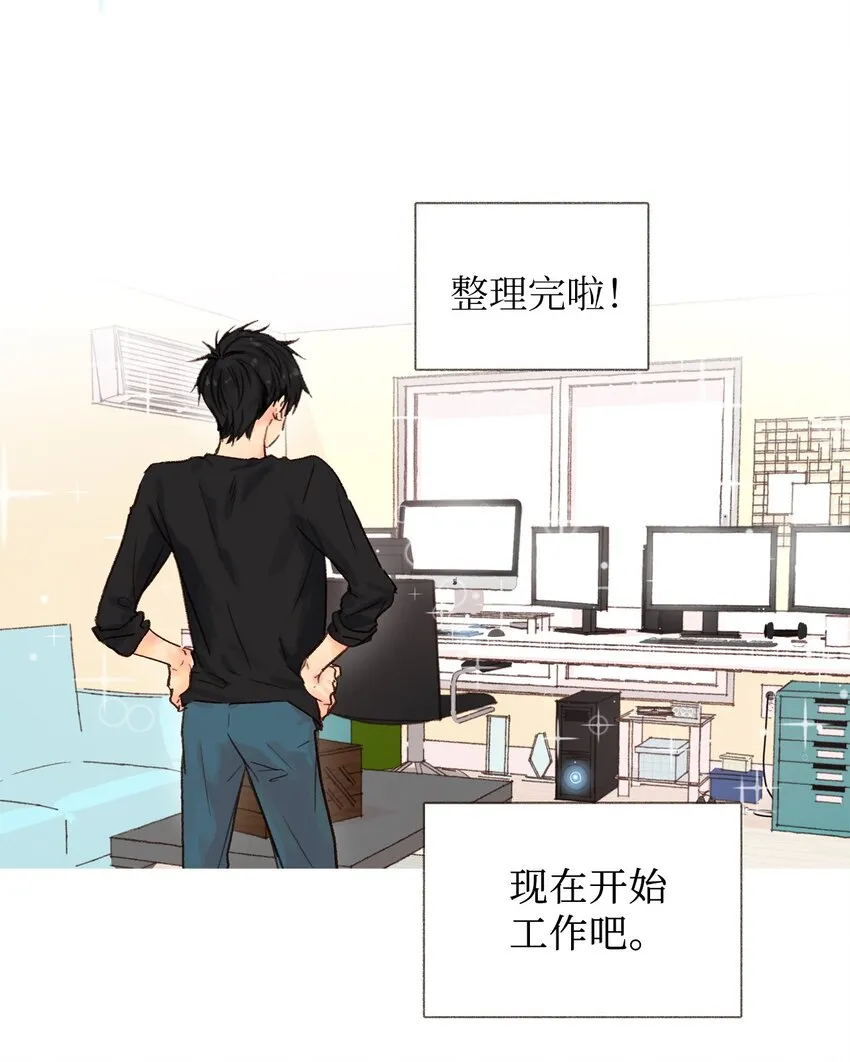02 偷看 第16页