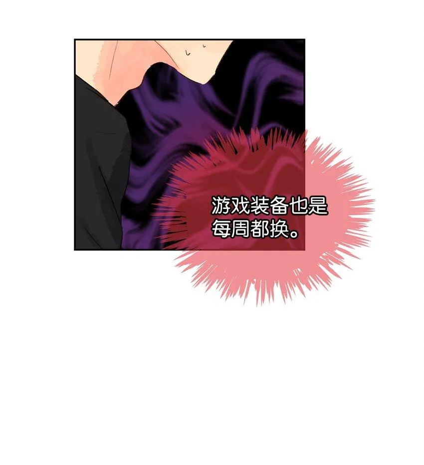 02 偷看 第22页