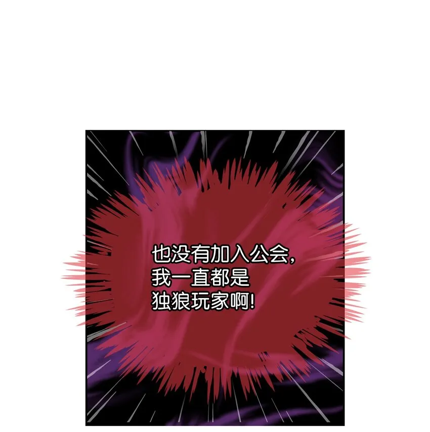 02 偷看 第23页