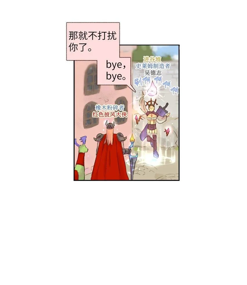 02 偷看 第25页
