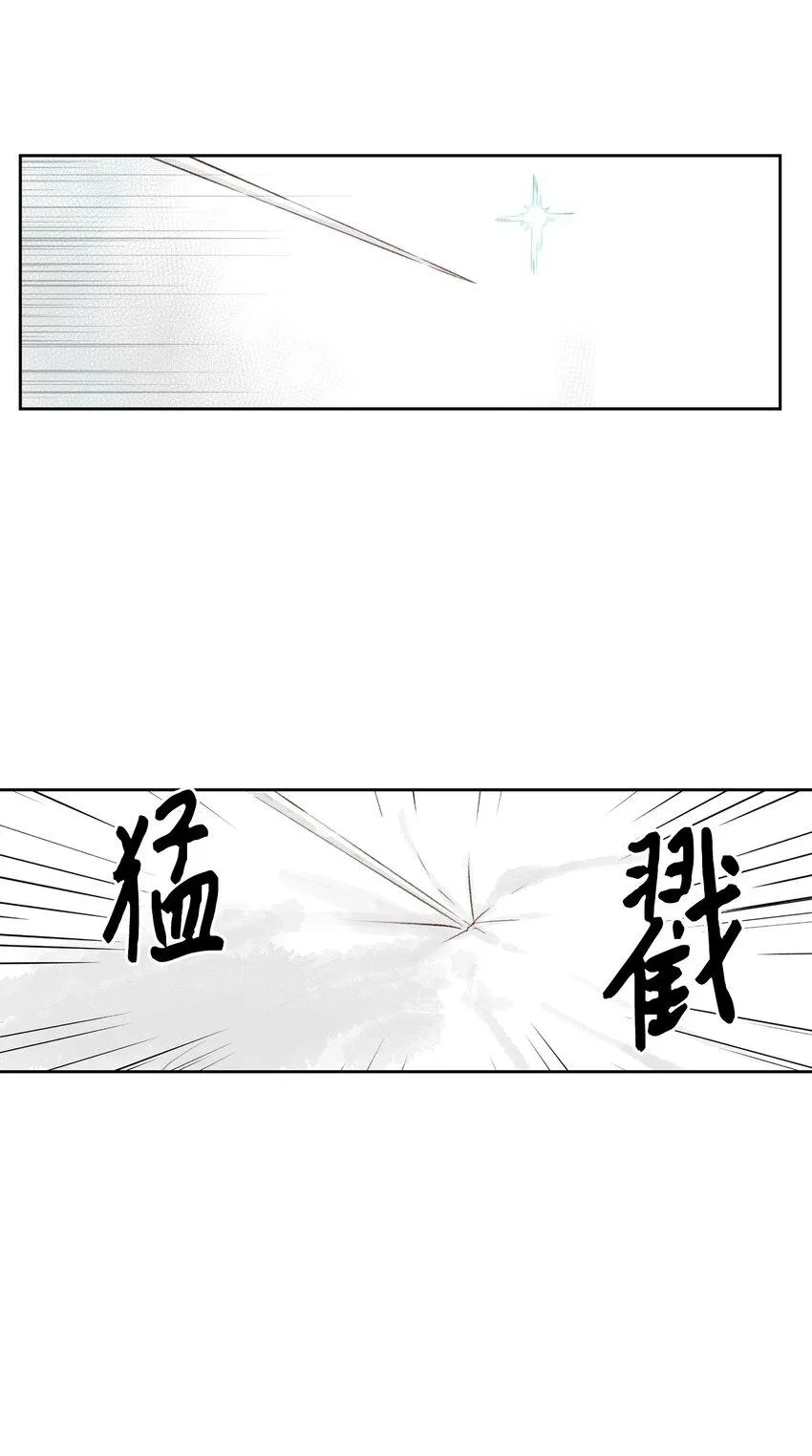 02 偷看 第27页