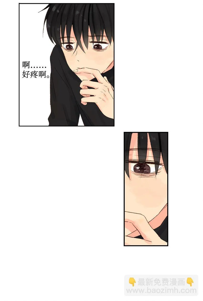 02 偷看 第30页