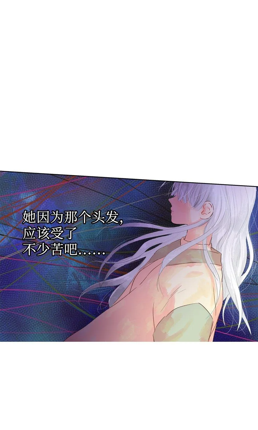 02 偷看 第33页