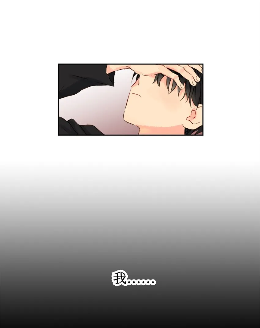 02 偷看 第35页