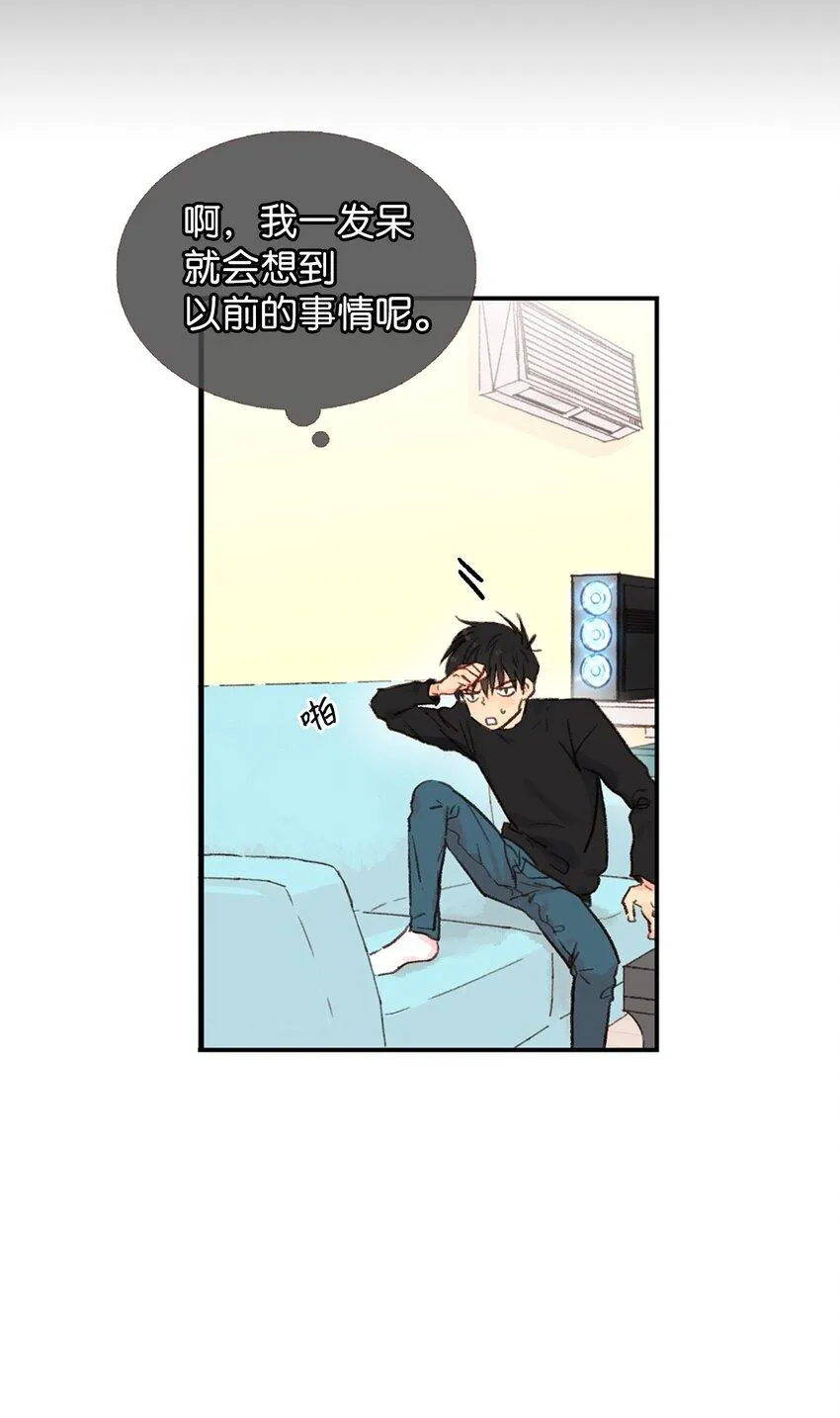 02 偷看 第37页