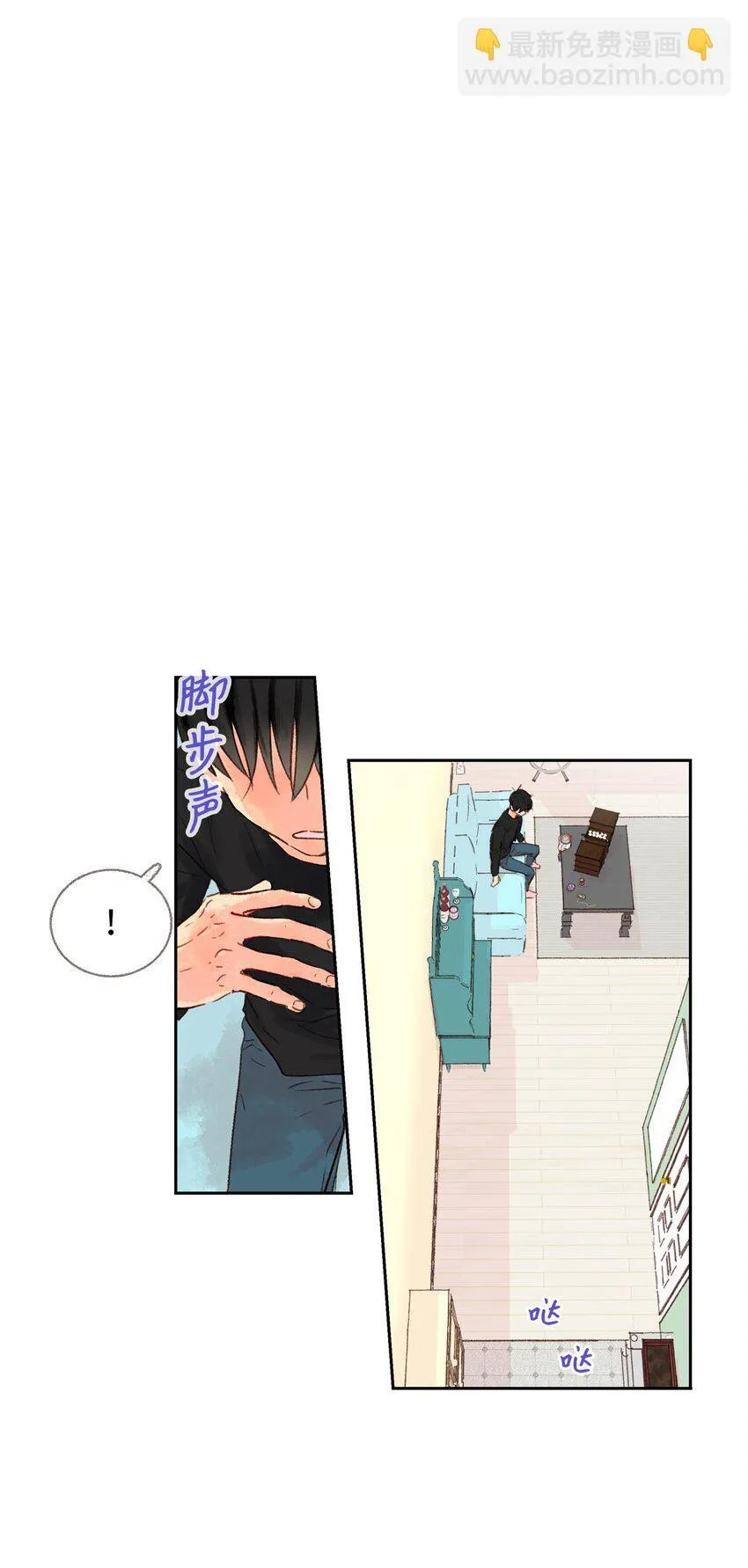 02 偷看 第38页