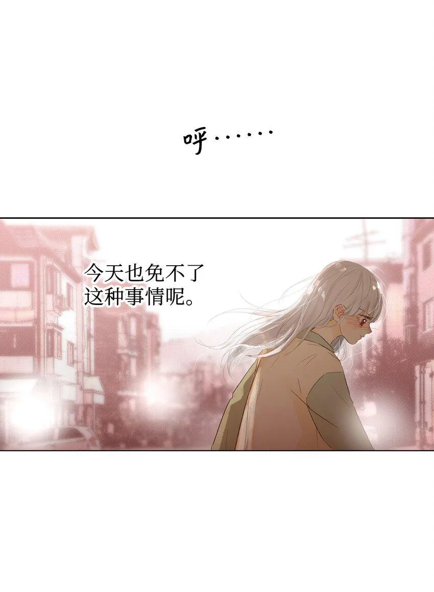 03 白色女孩儿的泪水 第10页