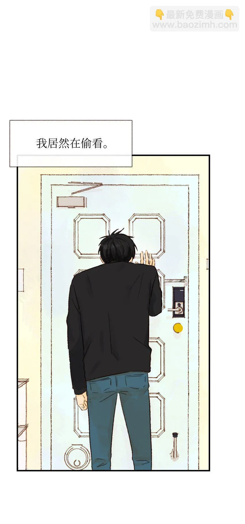 03 白色女孩儿的泪水 第22页