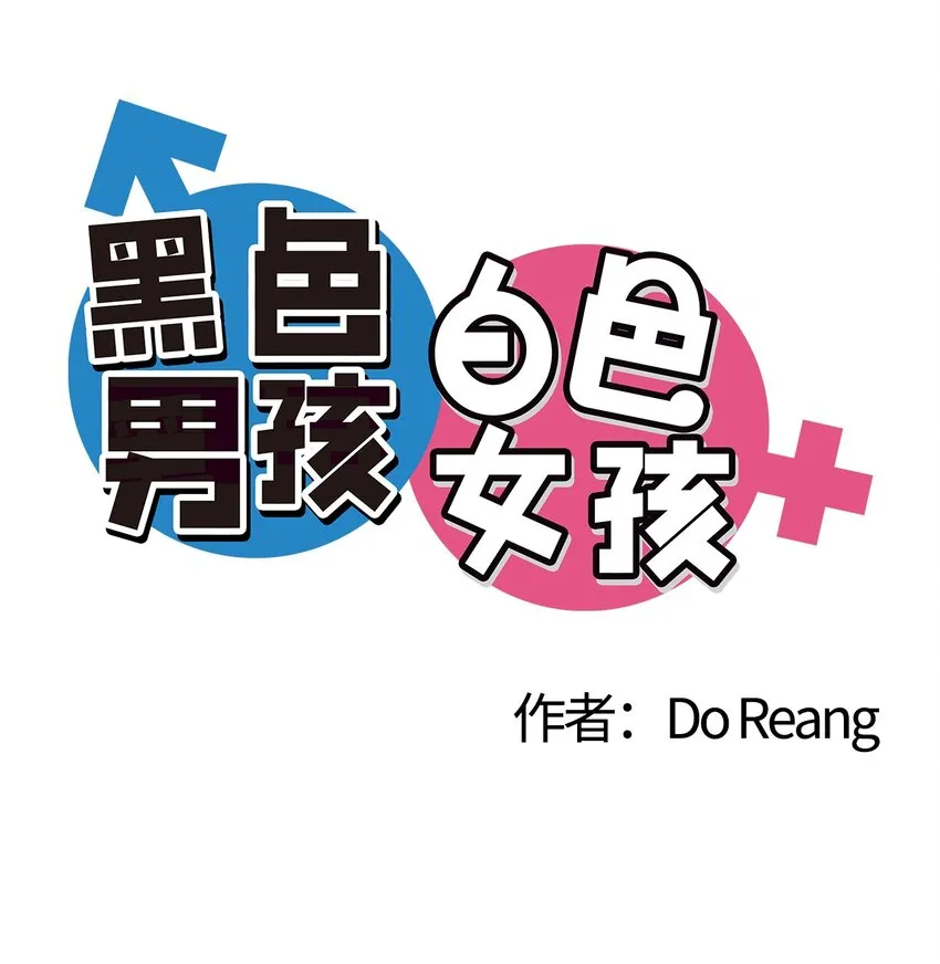 04 一起出门吧 第1页
