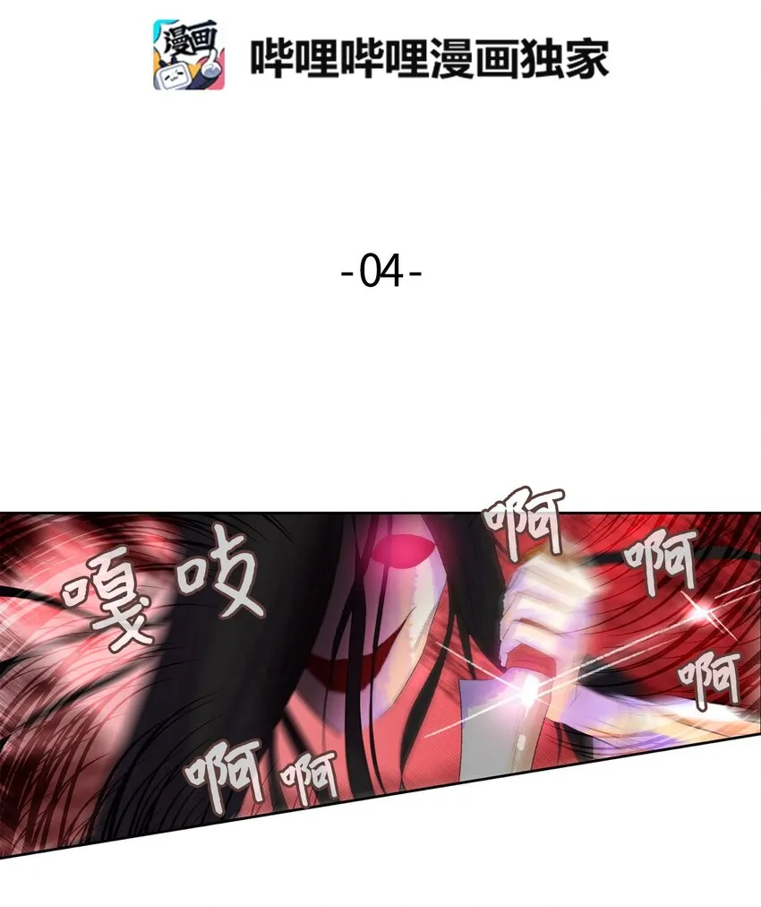 04 一起出门吧 第2页