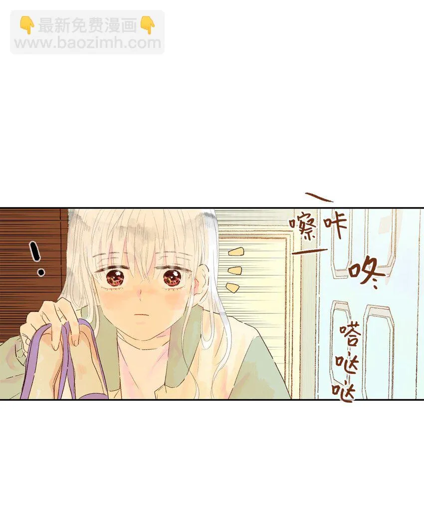 04 一起出门吧 第21页