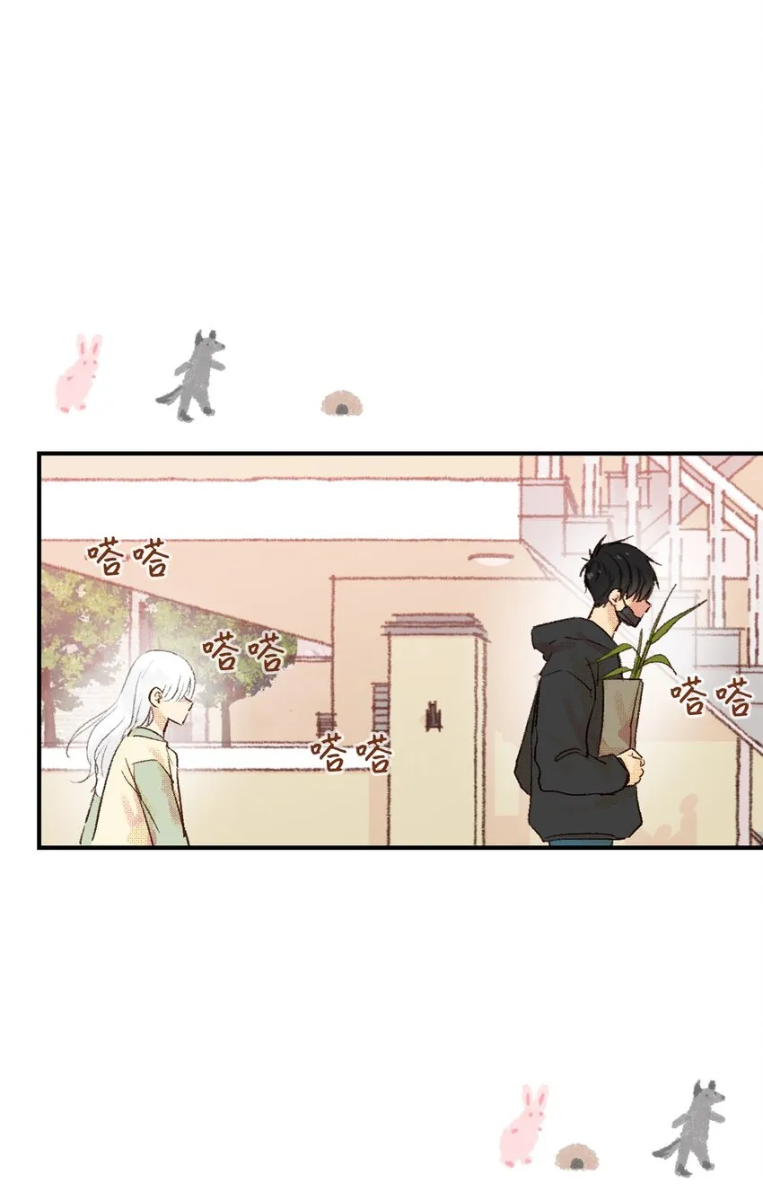 04 一起出门吧 第30页