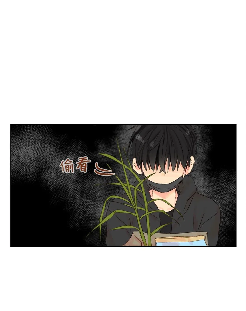 04 一起出门吧 第33页