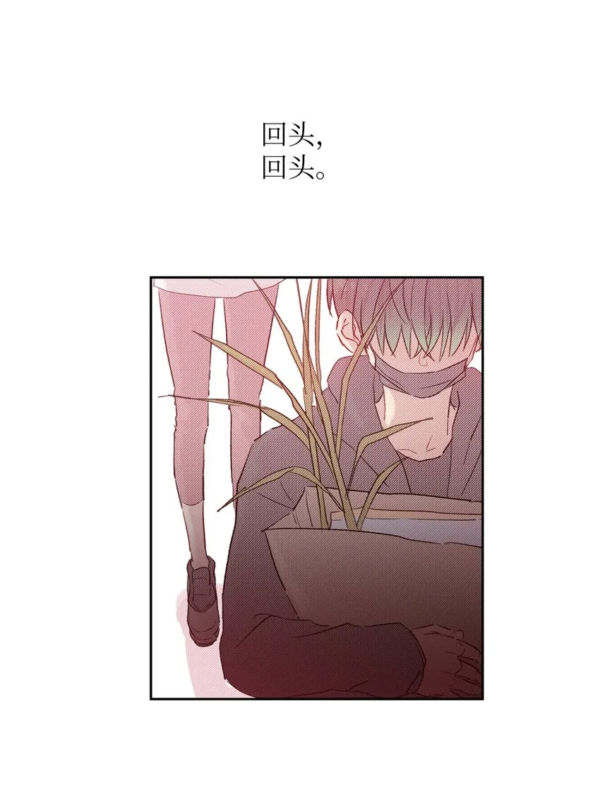 04 一起出门吧 第36页