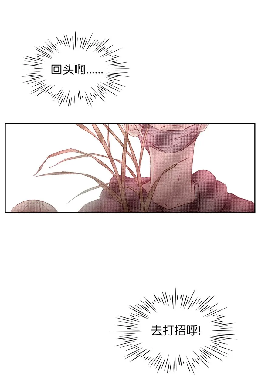 04 一起出门吧 第37页