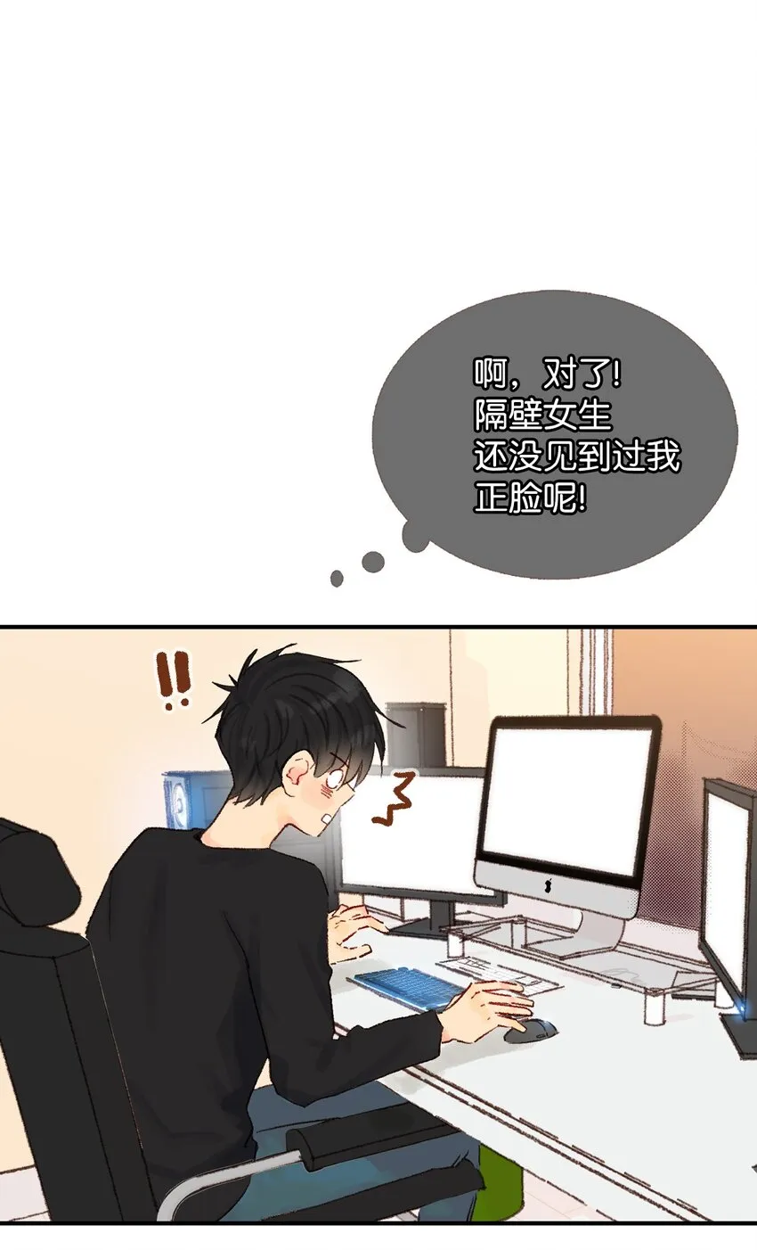 04 一起出门吧 第42页