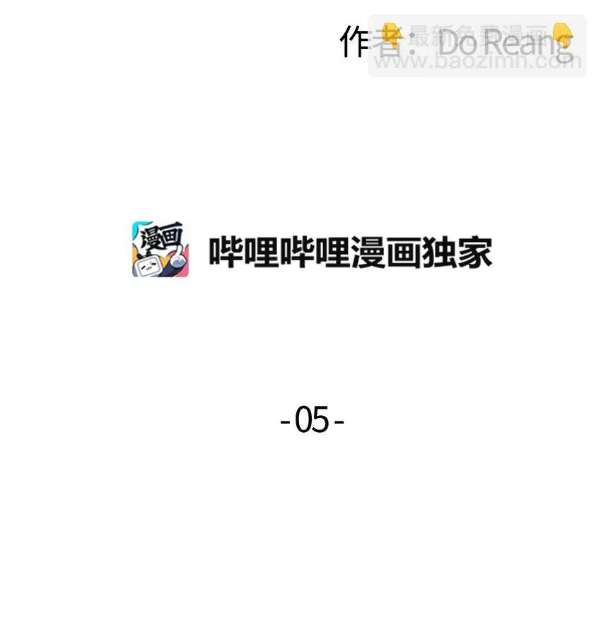 05 再一次见面 第2页