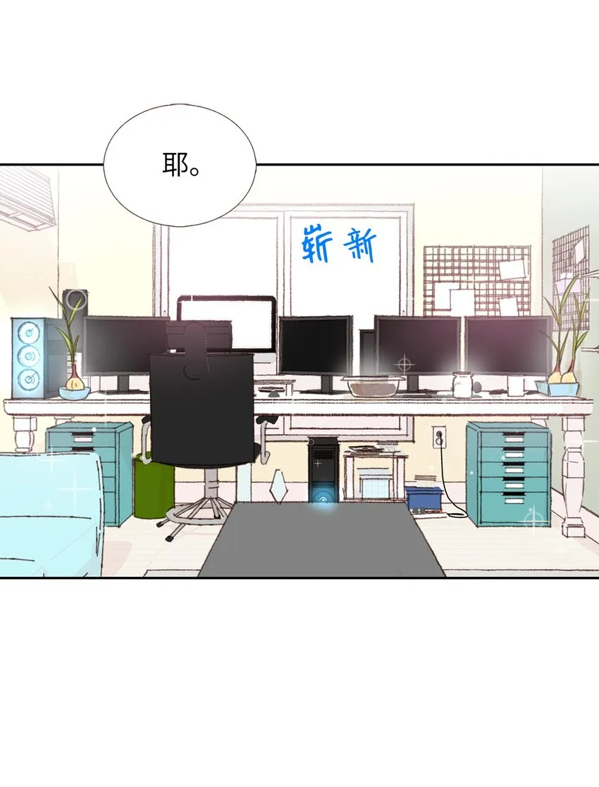 05 再一次见面 第5页