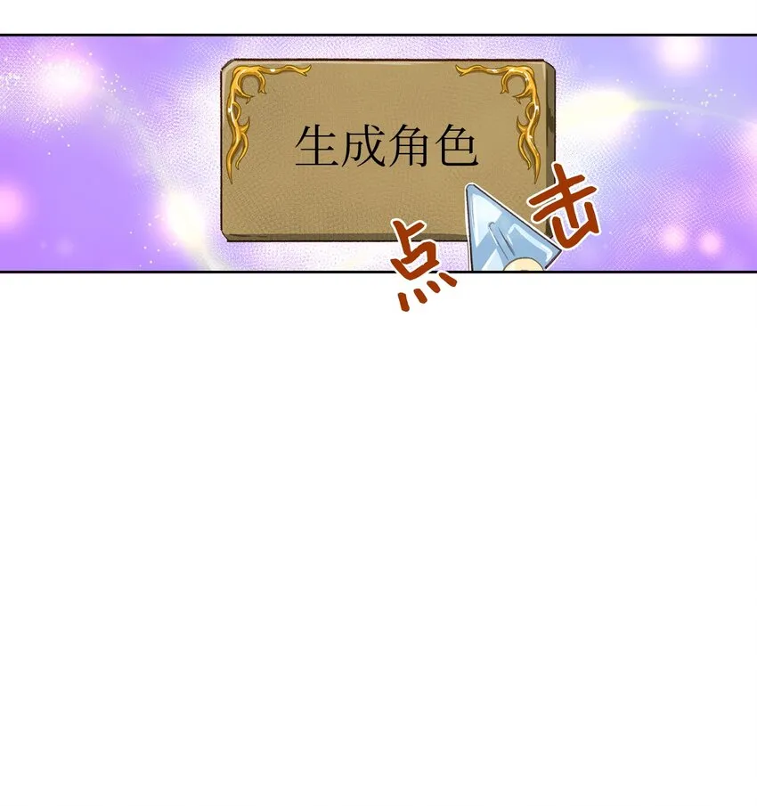 05 再一次见面 第9页