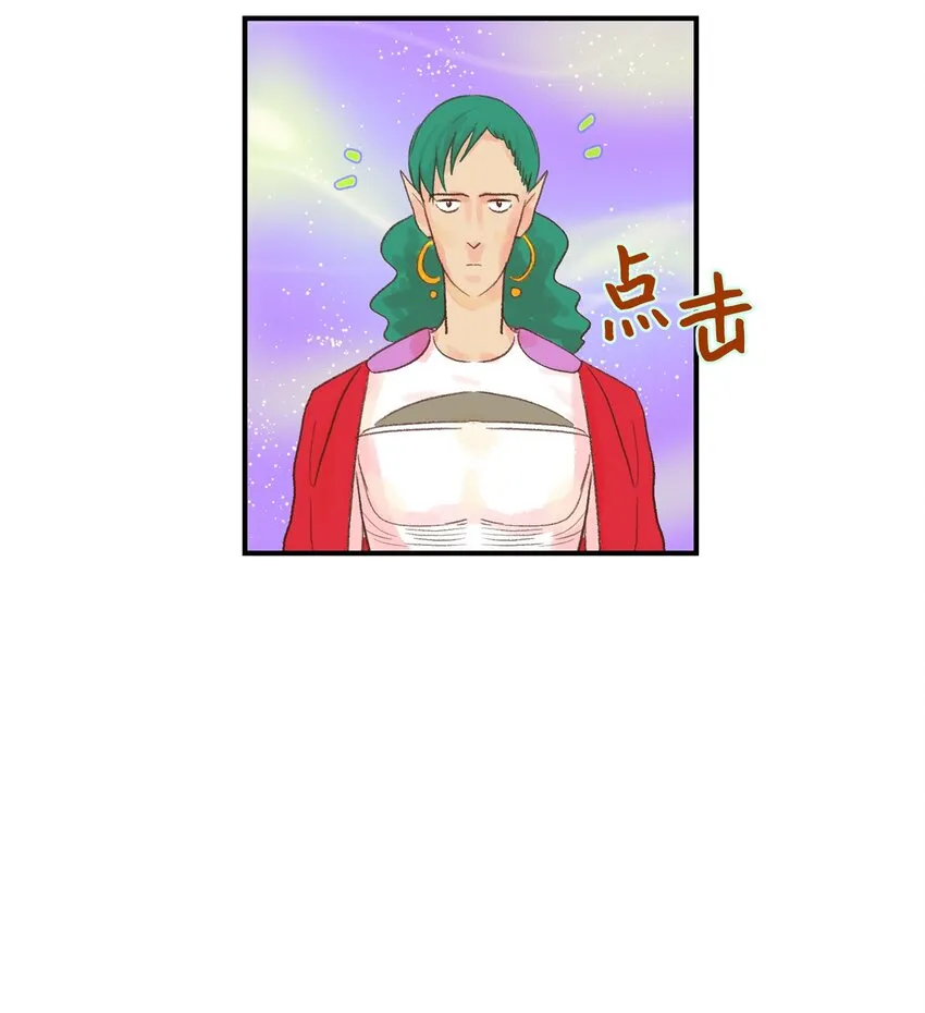 05 再一次见面 第10页