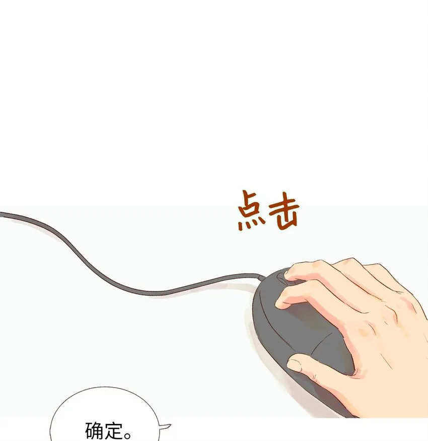 05 再一次见面 第13页
