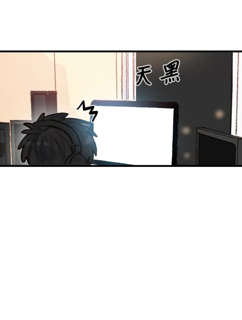 05 再一次见面 第20页