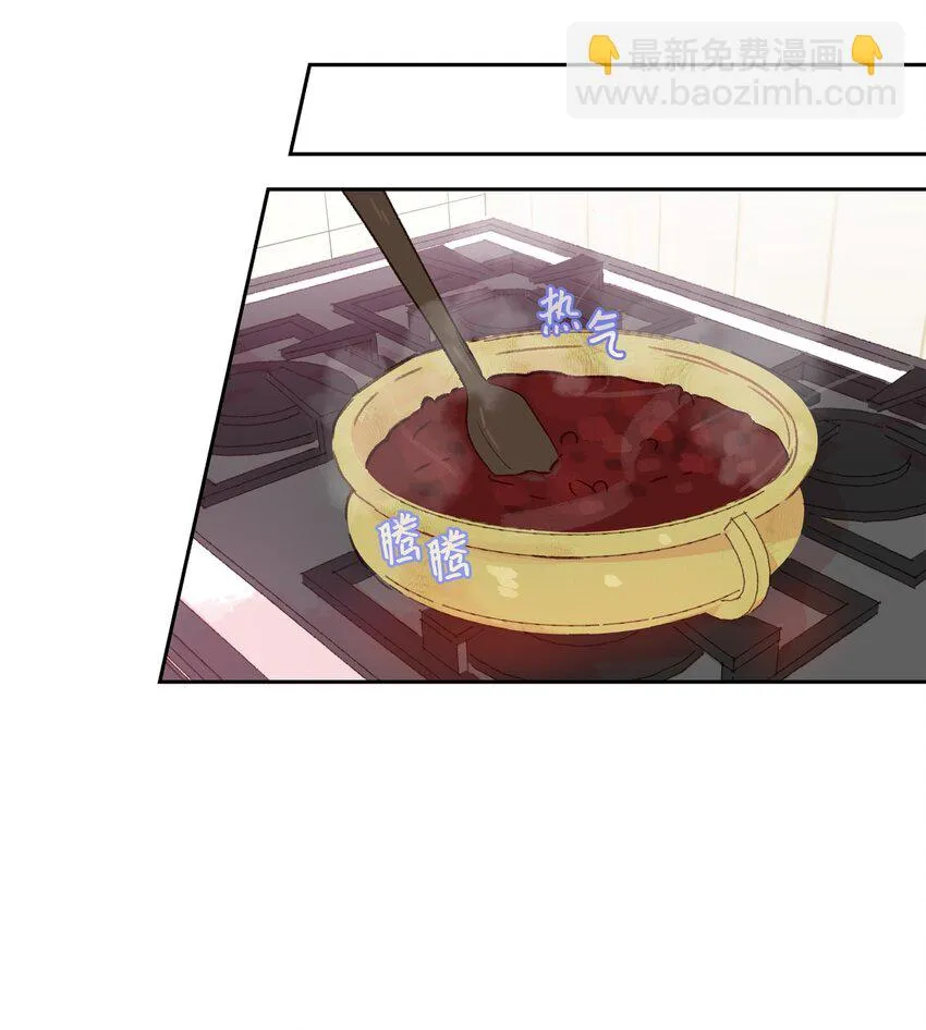 05 再一次见面 第27页