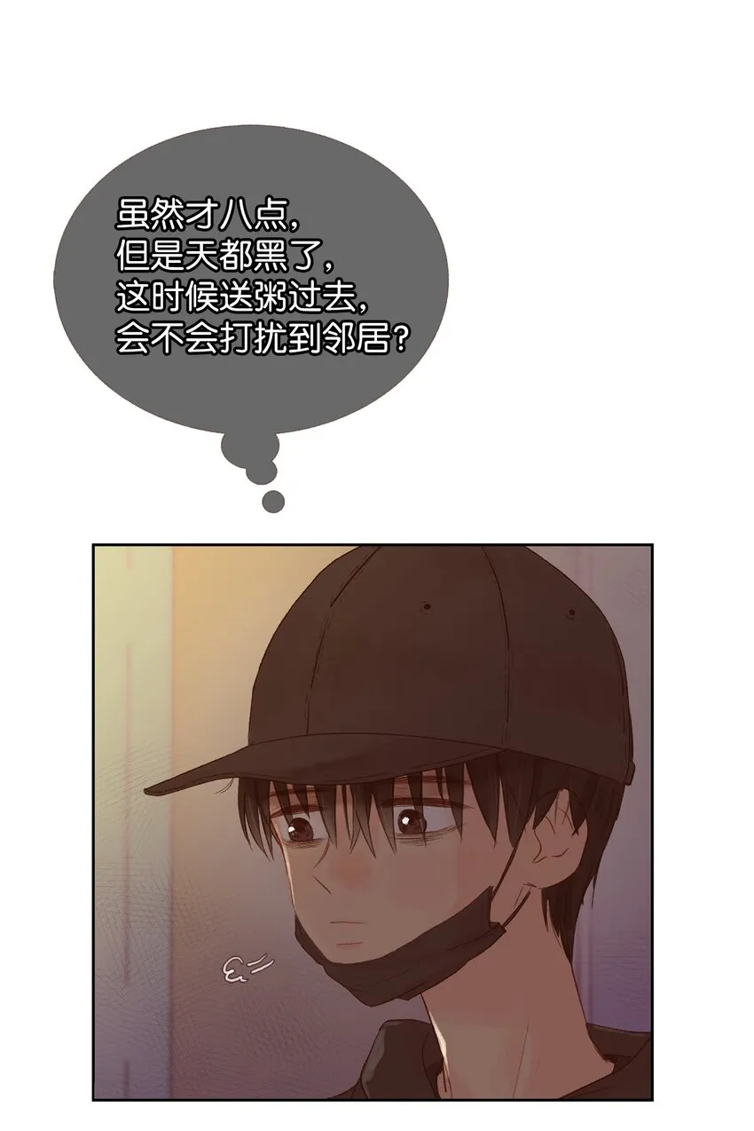 05 再一次见面 第34页