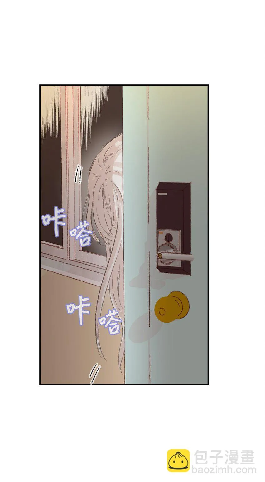 05 再一次见面 第40页