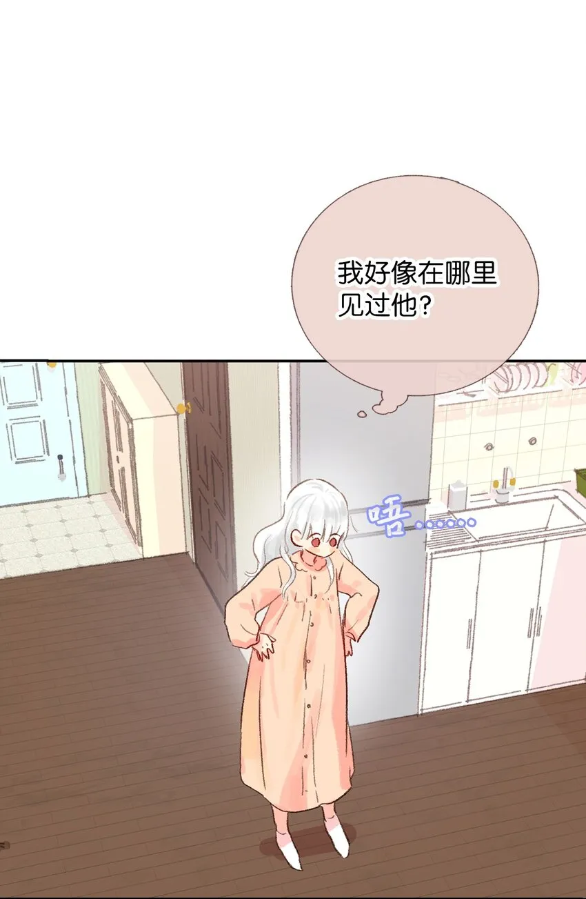 06 她想改变 第22页