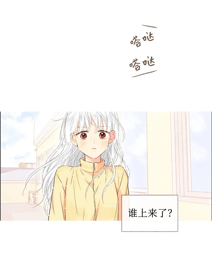 07 好像见到你 第11页