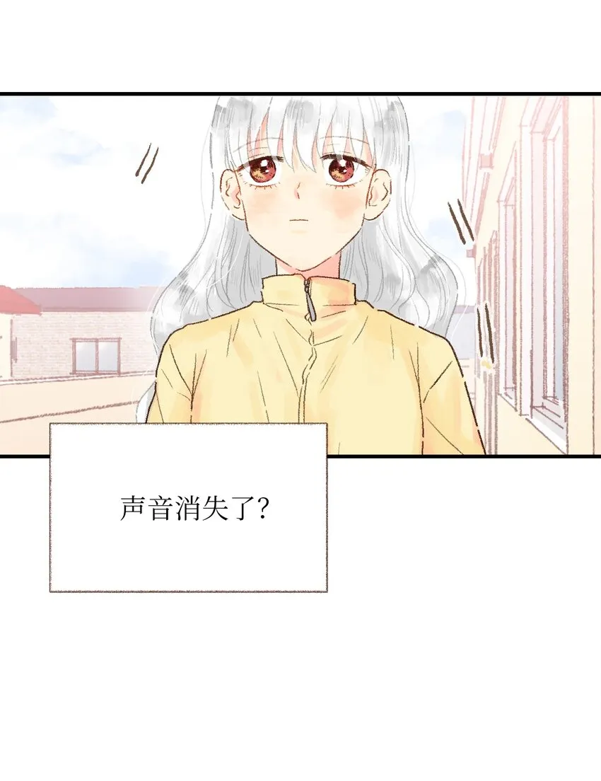 07 好像见到你 第14页