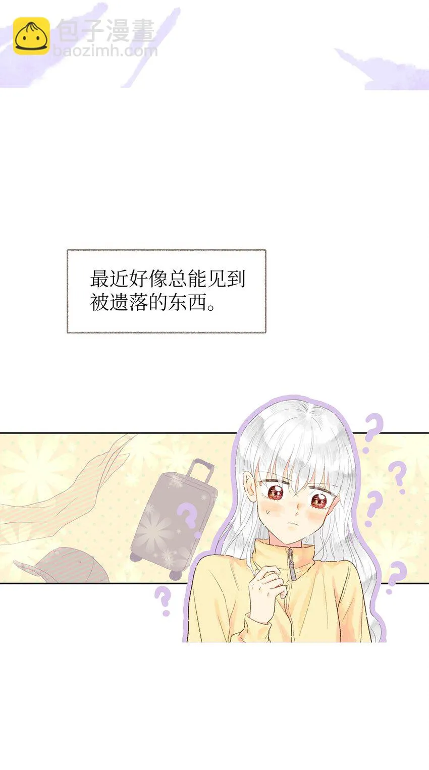 08 真相只有一个 第25页