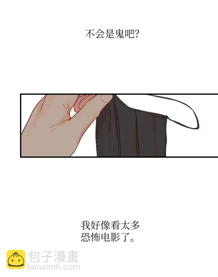 08 真相只有一个 第34页