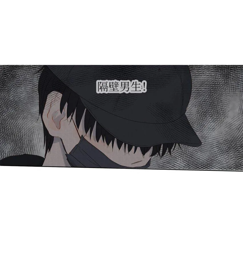 09 我跟他说话了 第1页