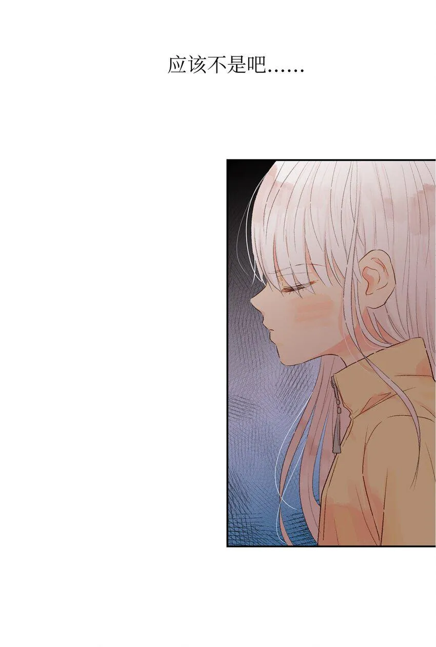 09 我跟他说话了 第25页