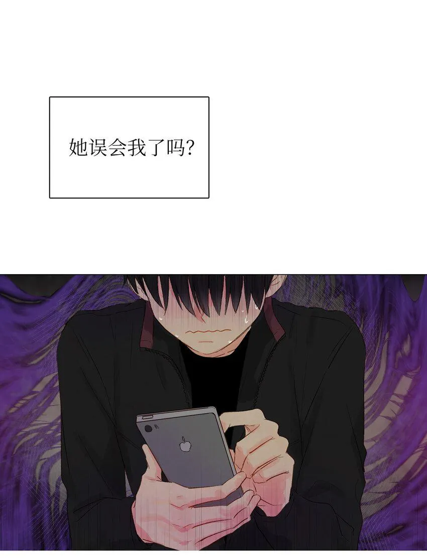 09 我跟他说话了 第30页